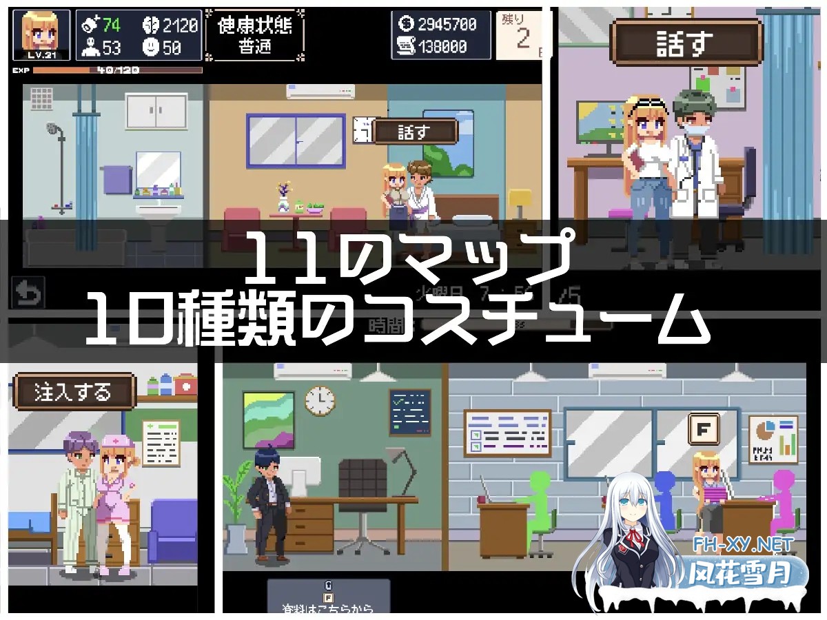 [SLG/触摸/像素/口交/生肉/中出][RJ01406840/MinaPixel社团]负债生活/借金生活/Life In Debt[PC/310M]-4.jpg