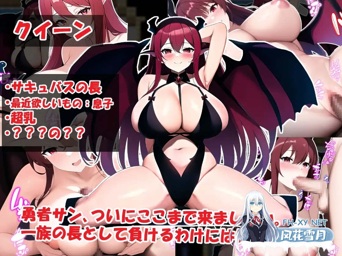 [RPG/战斗H/萝莉/魅魔/后宫/多p/巨乳/AI汉化][RJ01117666/つのねこ社团]英雄与魅魔/勇者とサキュバス[PC+安卓/900M]-3.jpg