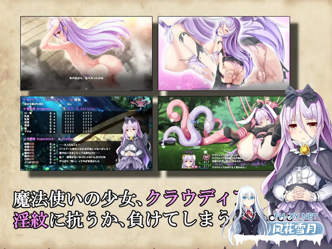 [RPG/STEAM官中/无码][RJ311454/くじらぼ。 社团]Ark of Artemis/楽園のアルテミス/乐园的阿尔忒弥斯 [Ver2.10][PC/2G]-2.jpg