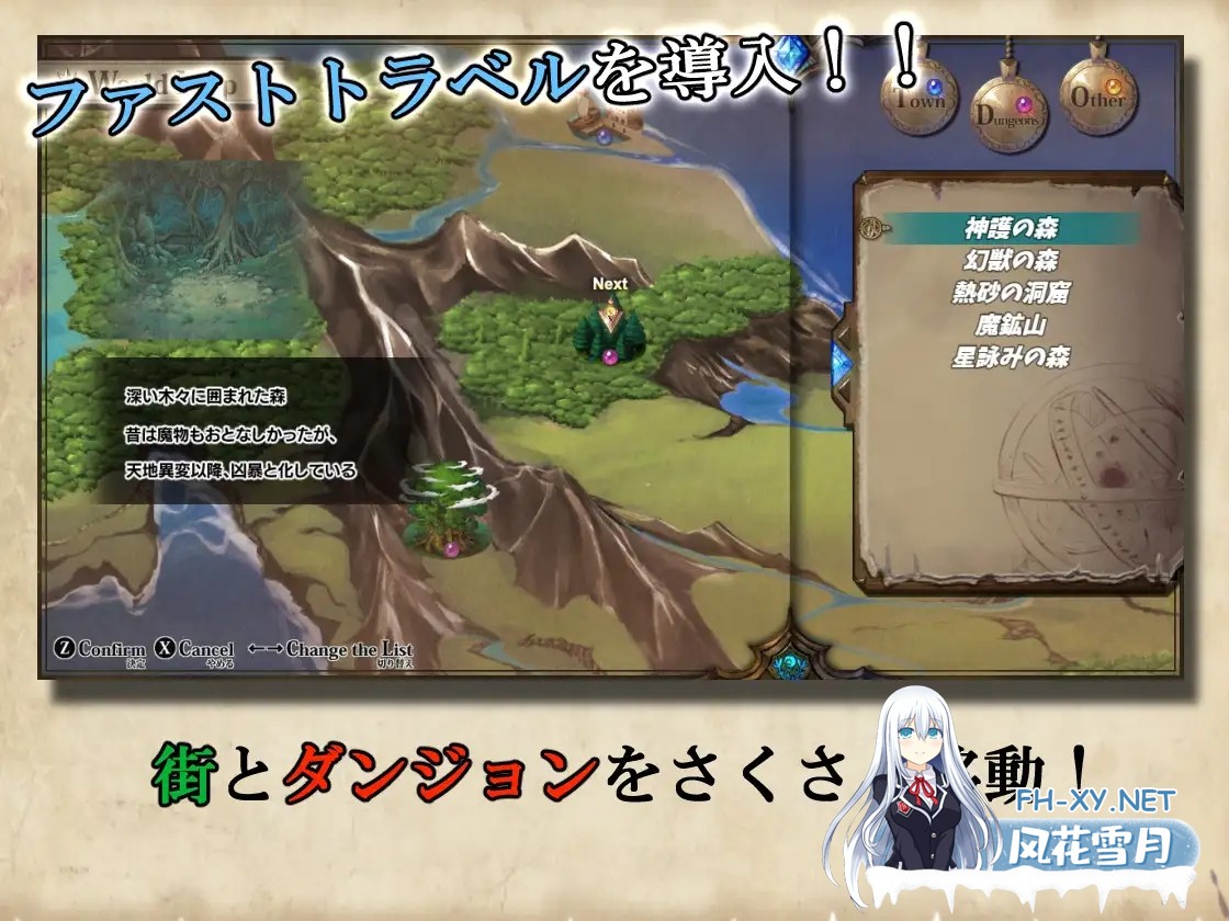 [RPG/STEAM官中/无码][RJ311454/くじらぼ。 社团]Ark of Artemis/楽園のアルテミス/乐园的阿尔忒弥斯 [Ver2.10][PC/2G]-3.jpg