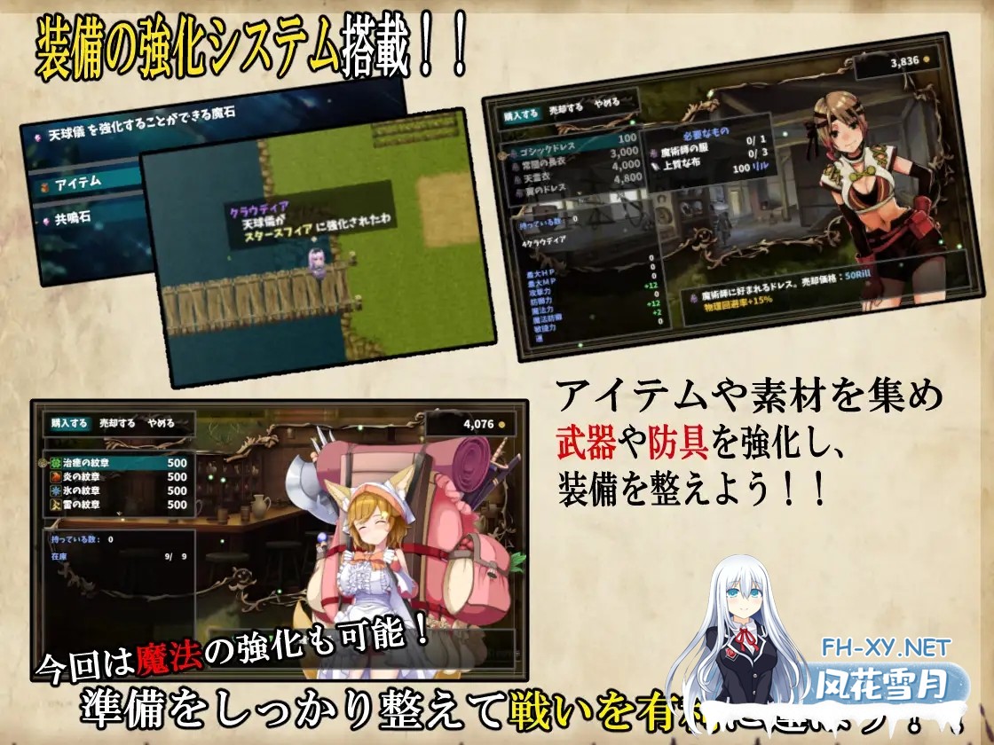 [RPG/STEAM官中/无码][RJ311454/くじらぼ。 社团]Ark of Artemis/楽園のアルテミス/乐园的阿尔忒弥斯 [Ver2.10][PC/2G]-4.jpg