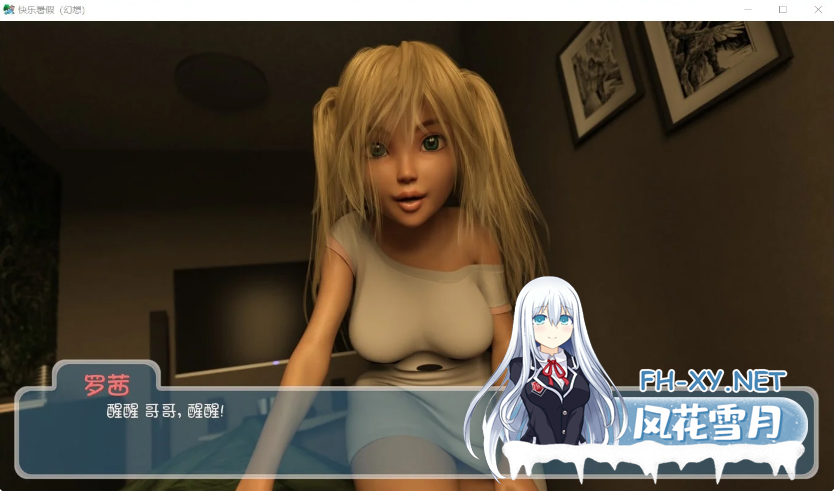 欧美SLG精品/汉化/乱伦]快乐的暑假 Happy Summer Ver0.7.0r Mtool汉化[2.37G]百度-7.png