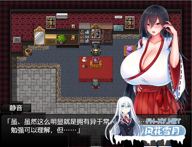 日系RPG/官中/巨乳/PC+安卓joi]灼炎的巫女静音 ～爆乳母女用H的胸部来净化的故事 1G 百度-6.png