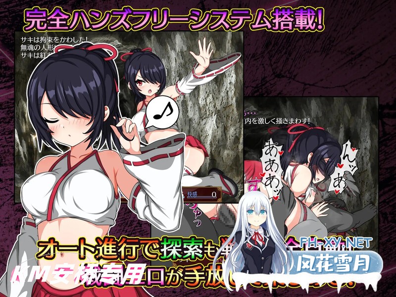 [日式RPG战斗H/动态/更新] 纱希与淫乱之熔炉 サキと淫絡の坩堝 V2.03 机翻版 [2G百度]-6.jpg