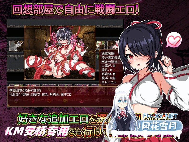 [日式RPG战斗H/动态/更新] 纱希与淫乱之熔炉 サキと淫絡の坩堝 V2.03 机翻版 [2G百度]-7.jpg