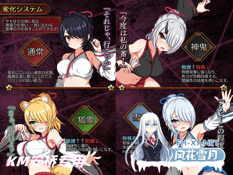 [日式RPG战斗H/动态/更新] 纱希与淫乱之熔炉 サキと淫絡の坩堝 V2.03 机翻版 [2G百度]-9.jpg