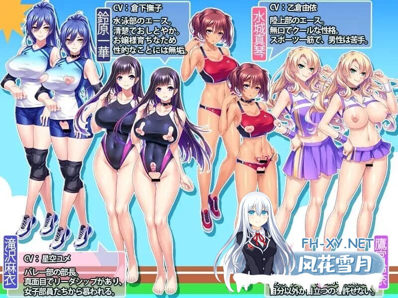 [ADV/官中]体欲大竞赛/Pussylympics v1.1.0 官方中文版[1.2G]-5.jpg
