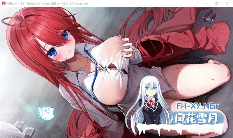 [日式ADV/AI汉化]神明大人请选择我吧!神様ちゅ～ず! AI汉化版+全CG[1.7G/全CV/新作]-2.jpg