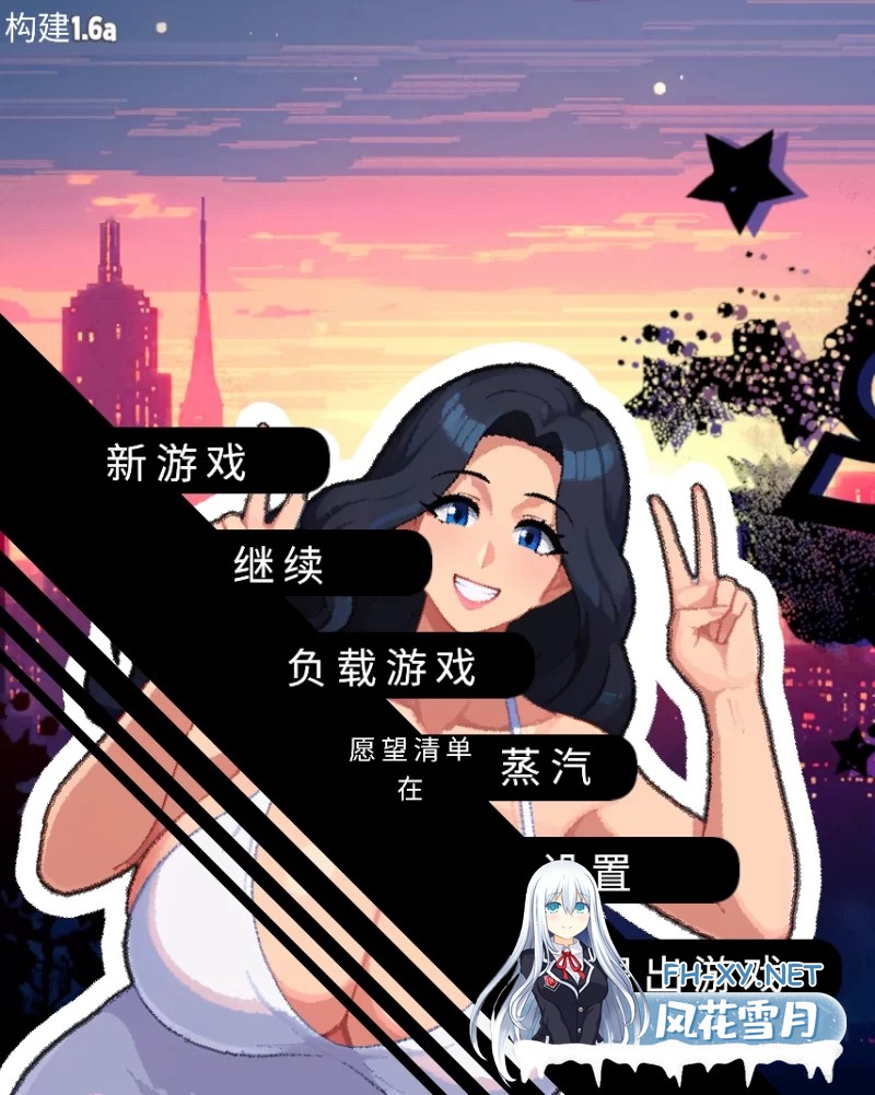 [养成SLG/几番/像素动态/更新] 造星者物语 Starmaker Story v1.6A机翻汉化步兵版 [500M]-3.jpg