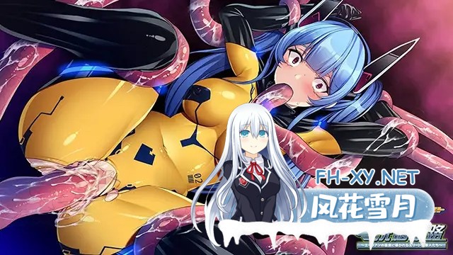 [拔作ADV/AI汉化/异种X/巨乳/触手/西瓜肚][VJ01001180/アパタイト]洗脑航路～被外星人的苗床引导的精英女军人们～/洗脳航路 ～エイリアンの苗床に導...-5.jpg