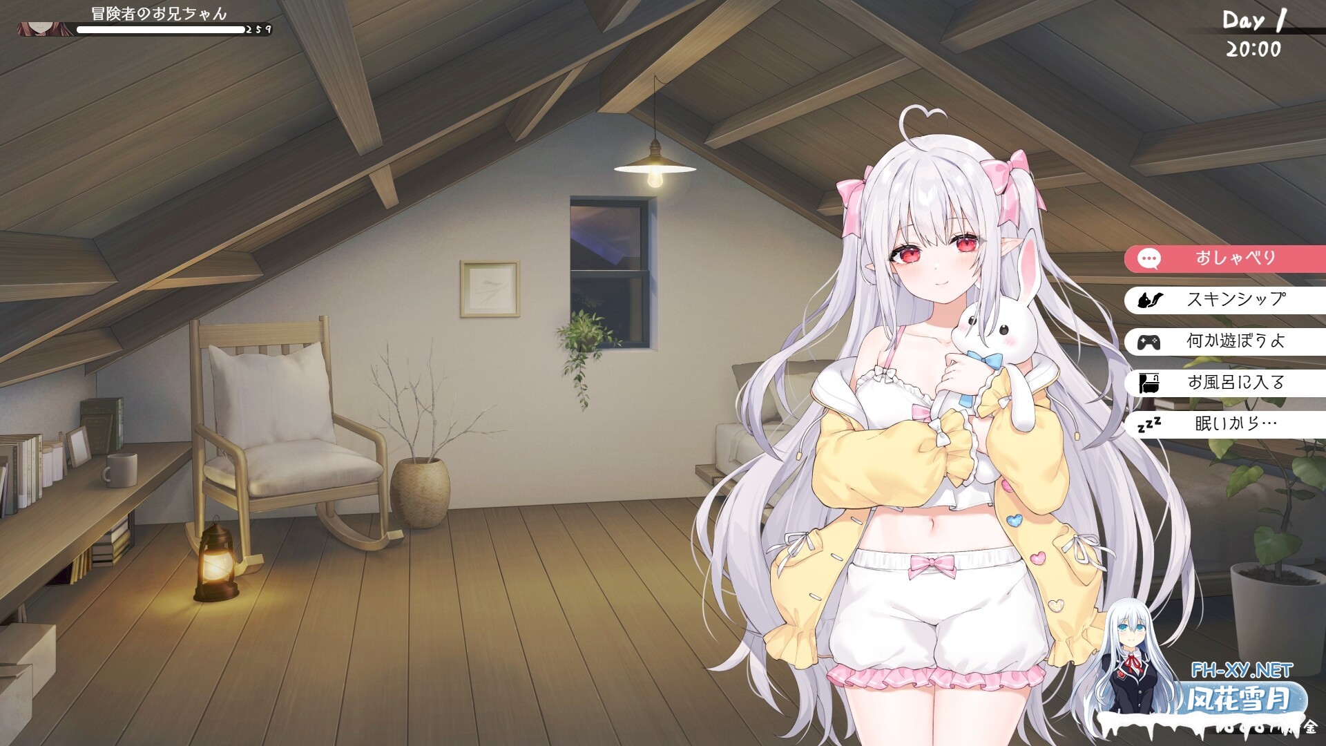 [SLG/PC+安卓]和存在感薄弱妹妹一起的简单生活 ver0.77 官方中文版 [3.25G]-6.jpg