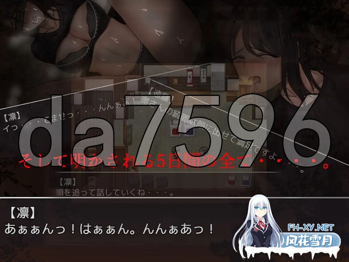 [PC+安卓RPG] [日式RPG/新作] 分离树的5天 后日谈+ 離れ木の5日間 after story+ PC+安卓 内嵌AI汉化版+作弊码 [1.70G/百度]-7.jpg