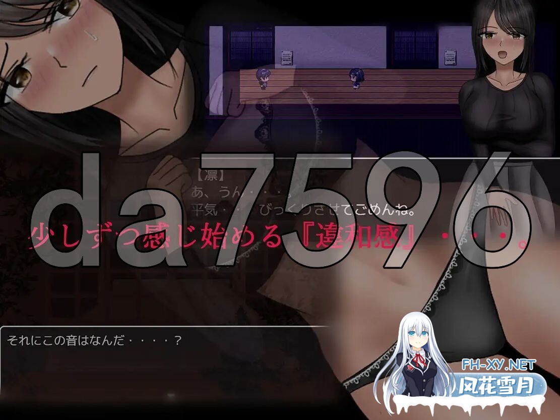 [PC+安卓RPG] [日式RPG/新作] 分离树的5天 后日谈+ 離れ木の5日間 after story+ PC+安卓 内嵌AI汉化版+作弊码 [1.70G/百度]-6.jpg