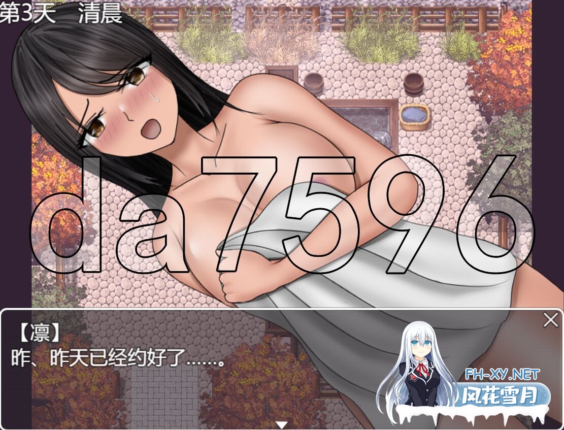 [PC+安卓RPG] [日式RPG/新作] 分离树的5天 后日谈+ 離れ木の5日間 after story+ PC+安卓 内嵌AI汉化版+作弊码 [1.70G/百度]-12.jpg