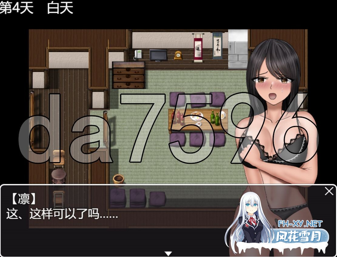 [PC+安卓RPG] [日式RPG/新作] 分离树的5天 后日谈+ 離れ木の5日間 after story+ PC+安卓 内嵌AI汉化版+作弊码 [1.70G/百度]-11.jpg