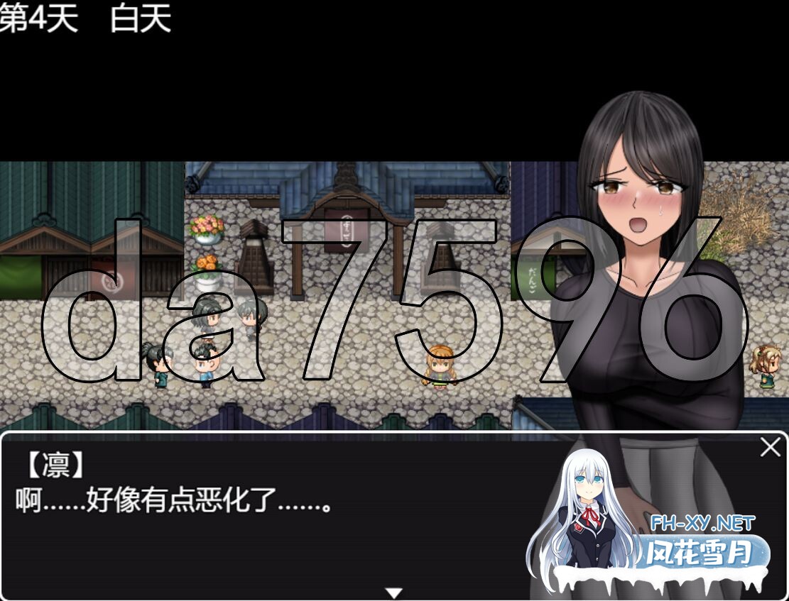 [PC+安卓RPG] [日式RPG/新作] 分离树的5天 后日谈+ 離れ木の5日間 after story+ PC+安卓 内嵌AI汉化版+作弊码 [1.70G/百度]-10.jpg