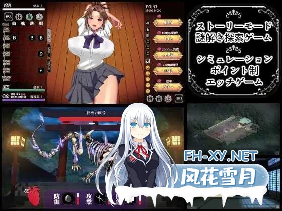 [SLG/机翻+AI文本/中出/触手/怀孕][RJ01164739/os式(オスシキ)社团]淫魔的大祓/淫魔の大祓[PC/1.7G]-2.jpg