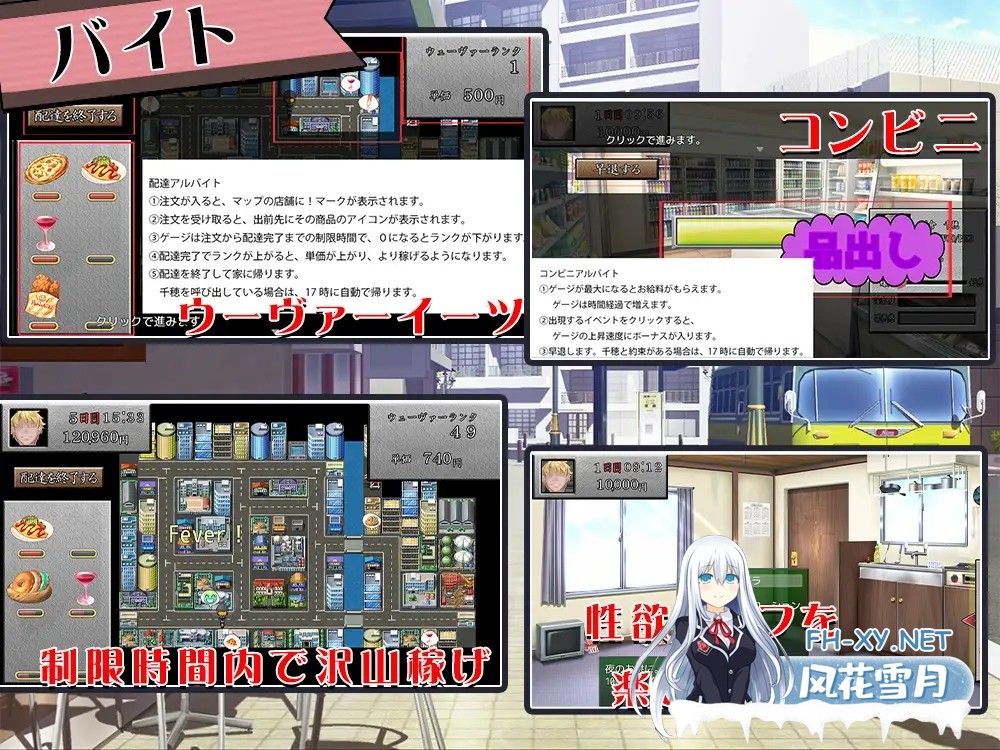 [SLG/AI汉化/制服/NTR/手交/乳交/口交/巨乳][RJ01402705/快楽背徳症候群社团]你的女朋友，可是迷上我了哦？/お前の彼女、俺に夢中だよ?[+作弊码][PC+...-3.jpg