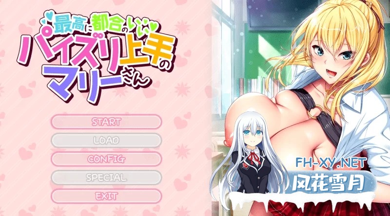 [ADV]  304-PC黄油-VS转校生JK对决-完结版-成人游戏-汉化版-1.4.0.8 [1.51GB-1.jpg