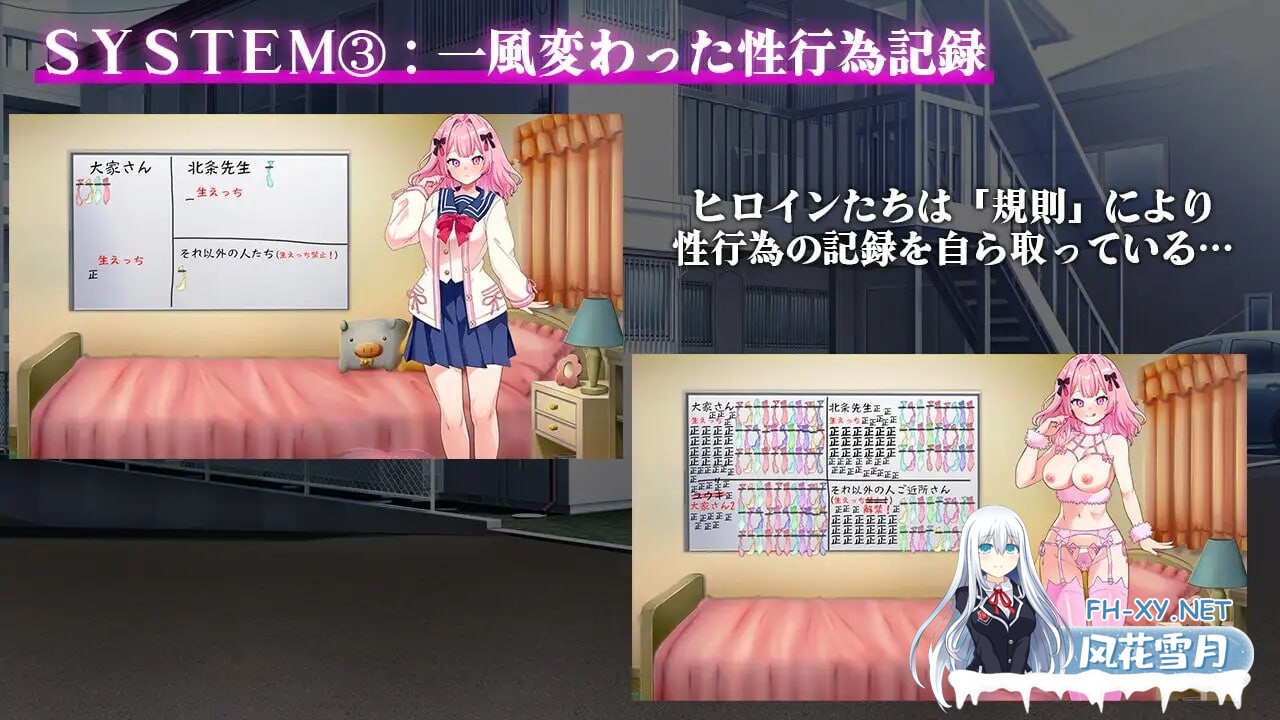[日式RPG/汉化]催淫公寓～通过催淫居住规则支配居民～/催淫アパート～催淫居住規則による住民支配～ v1.03 AI汉化版[PC/1.3G]-6.jpg