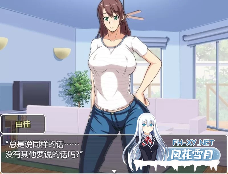 [RPG角色扮演]  [日式RPG汉化全CV]妈妈恳谈会PC+安卓精翻汉化完结版 [258M]-1.jpg
