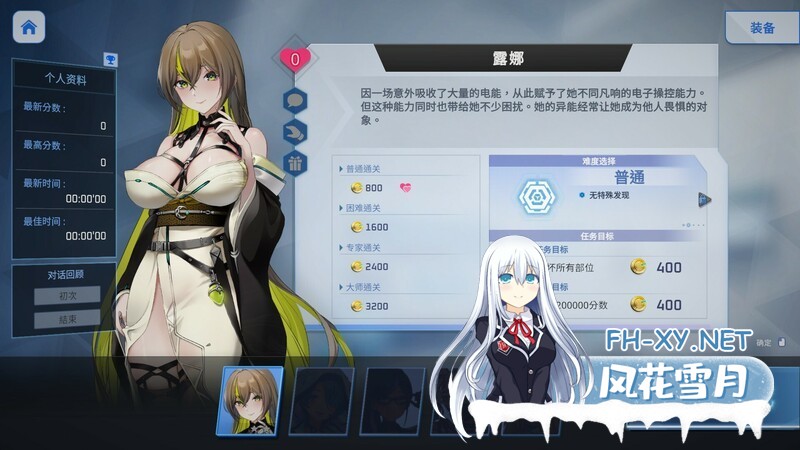 [肉鸽ACT/触摸/全动态/STEAM官中/步兵/更新]魅惑之翼：少女的爆衣攻略/Wings of Seduction[Ver1.1.009+DLC][PC/1.20G]-3.jpg