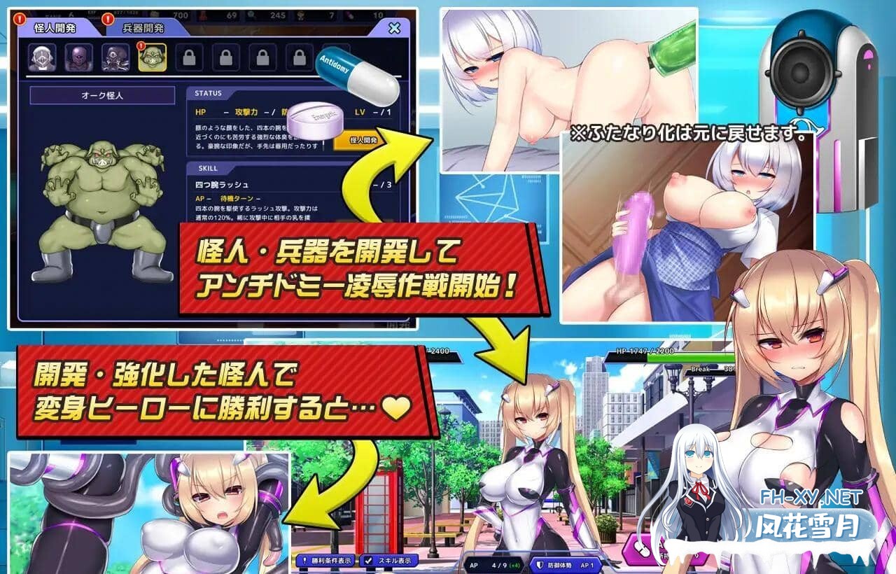 [SLG/中文/动态]神具英雄:涤罪者小队 官方中文步兵版 [5G]-11.jpg