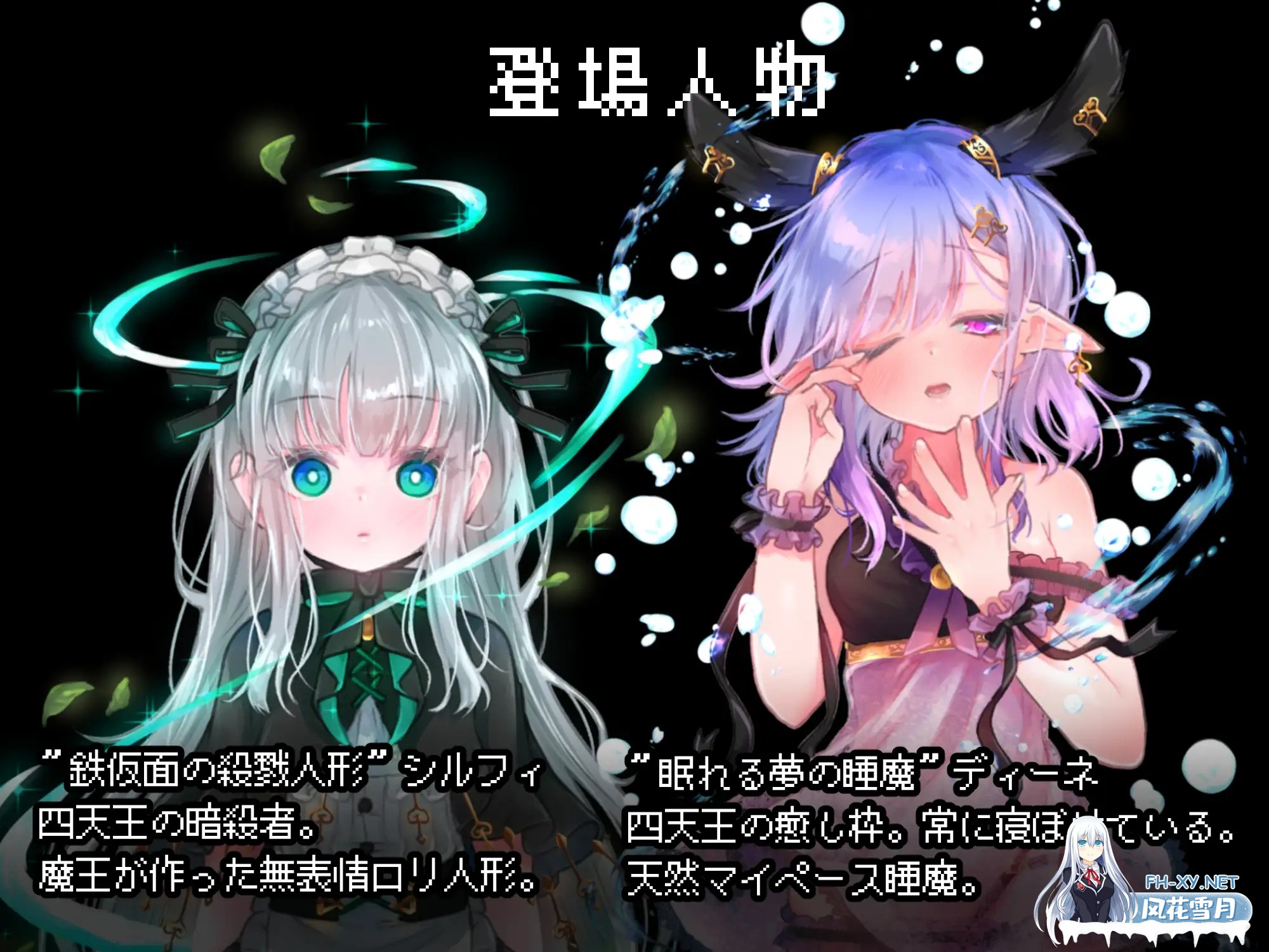 [RPG/AI汉化]紧急任务！讨伐四天王~如果讨伐成功就消灭他们触手游戏~[300M]-3.jpg