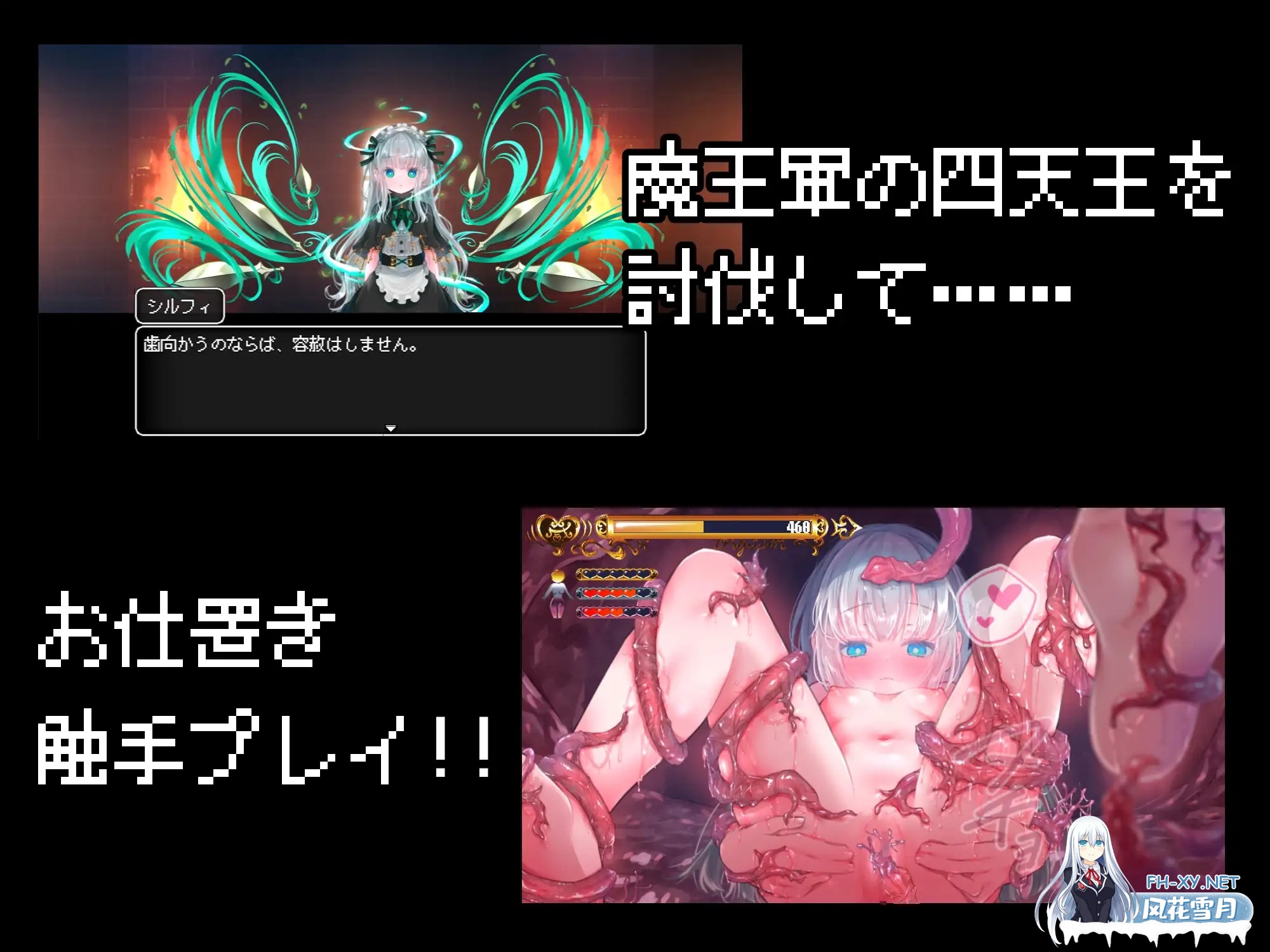 [RPG/AI汉化]紧急任务！讨伐四天王~如果讨伐成功就消灭他们触手游戏~[300M]-7.jpg