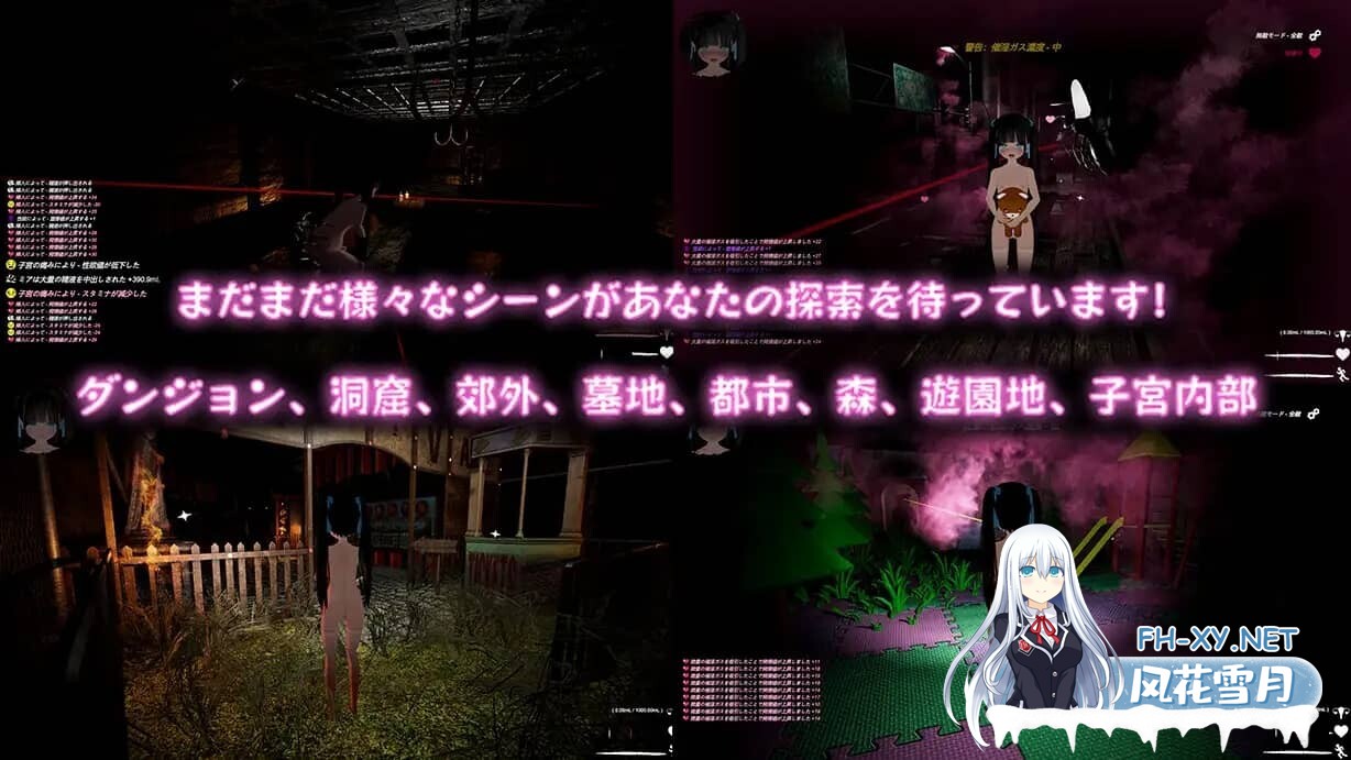 [3D/官中]黑暗游乐园II：默示录 ブラック遊楽園II: 黙示録 [3.6G]-6.jpg