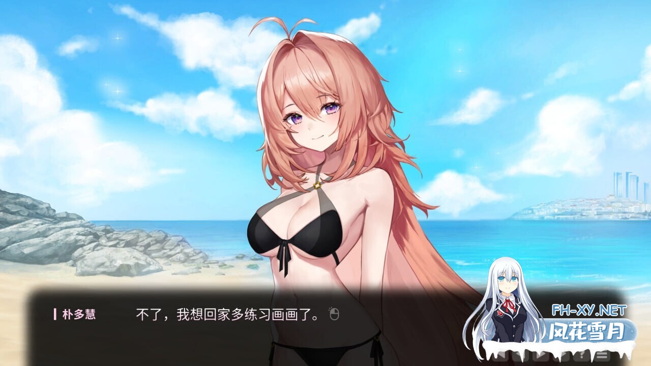 [SLG/官中]爱在登录 Love in Login v2.05[815M]-6.jpg