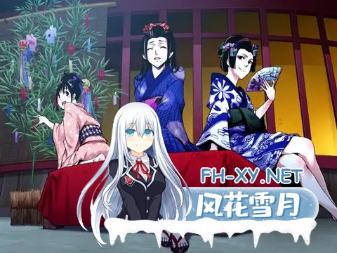 [ADV/机翻/口交/处女/和服][VJ008930/Liar-soft]花魁艳红/オイランルージュ[+全CG存档][PC/1.70G]-7.jpg