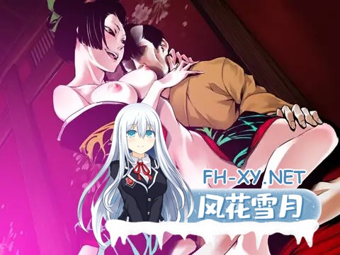 [ADV/机翻/口交/处女/和服][VJ008930/Liar-soft]花魁艳红/オイランルージュ[+全CG存档][PC/1.70G]-8.jpg