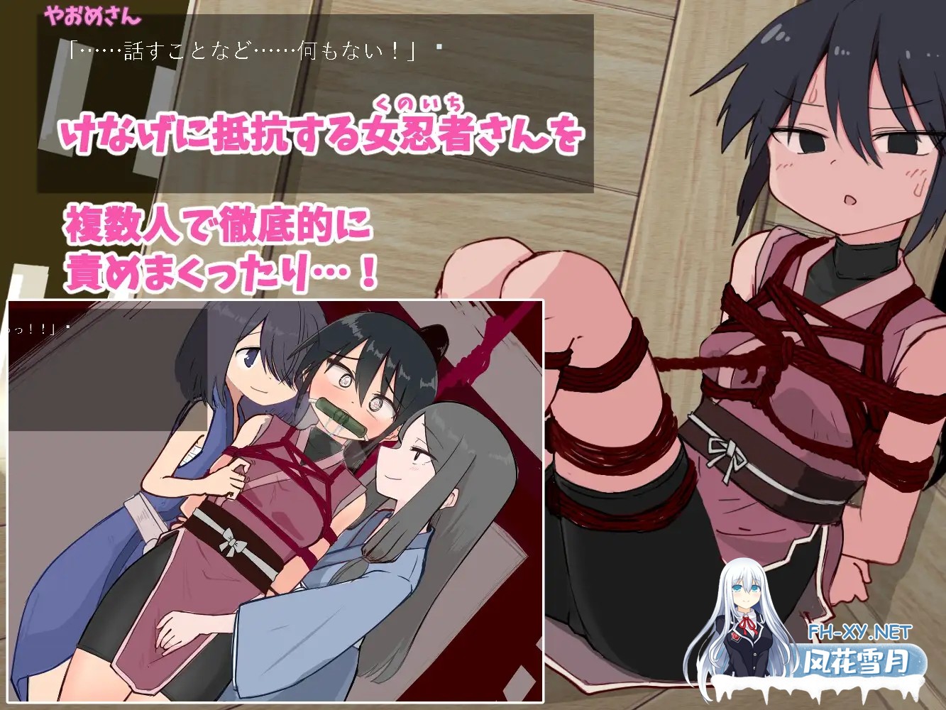 [互动SLG/触摸/抚摸/捆绑/百合/小便/机翻+AI文本][RJ01398671/Zer0 frame社团]束缚模拟器/きゃぷてぃぶシミュレーター[PC/1.10G]-3.jpg