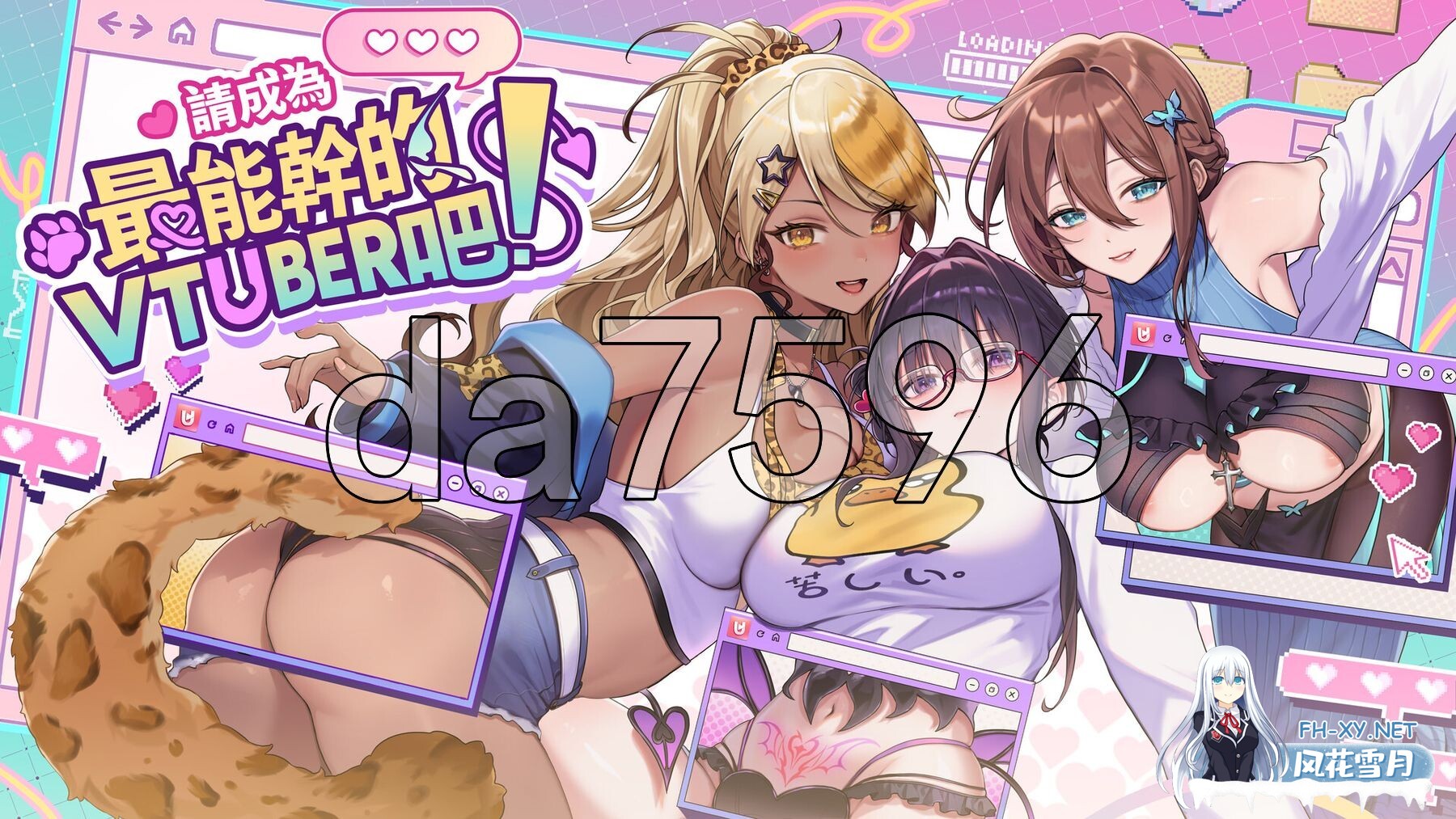 [亚洲风SLG/动态/体验] 请成为最能干的VTuber吧！ Demo 官方中文步兵版 [7.10G/百度]-10.jpg