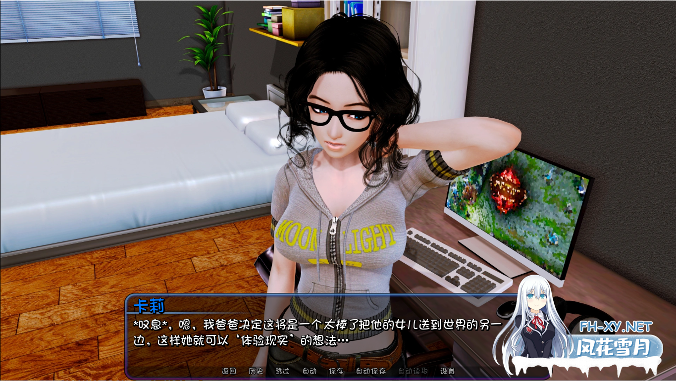 [SLG/官中/动态]后宫酒店/Harem Hotel V0.19.0 Beta3 官方中文 [13510.7MB]UC-4.png