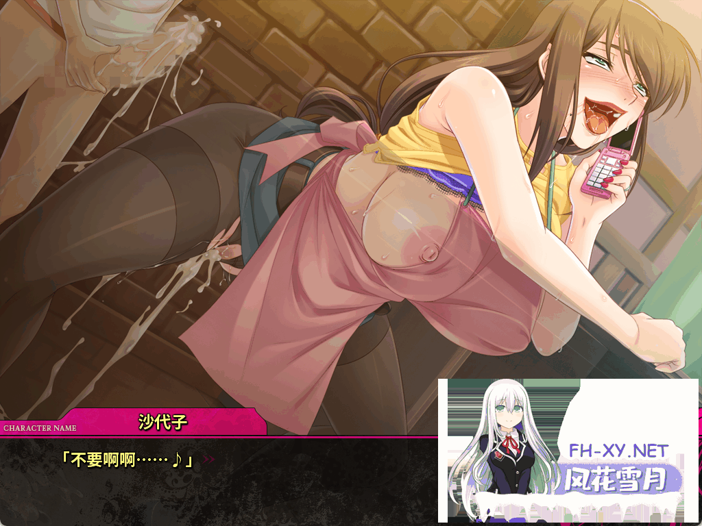 [拔作ADV/汉化] 堕落人妻新版/堕ちる人妻～Animation [2.3G]-2.png