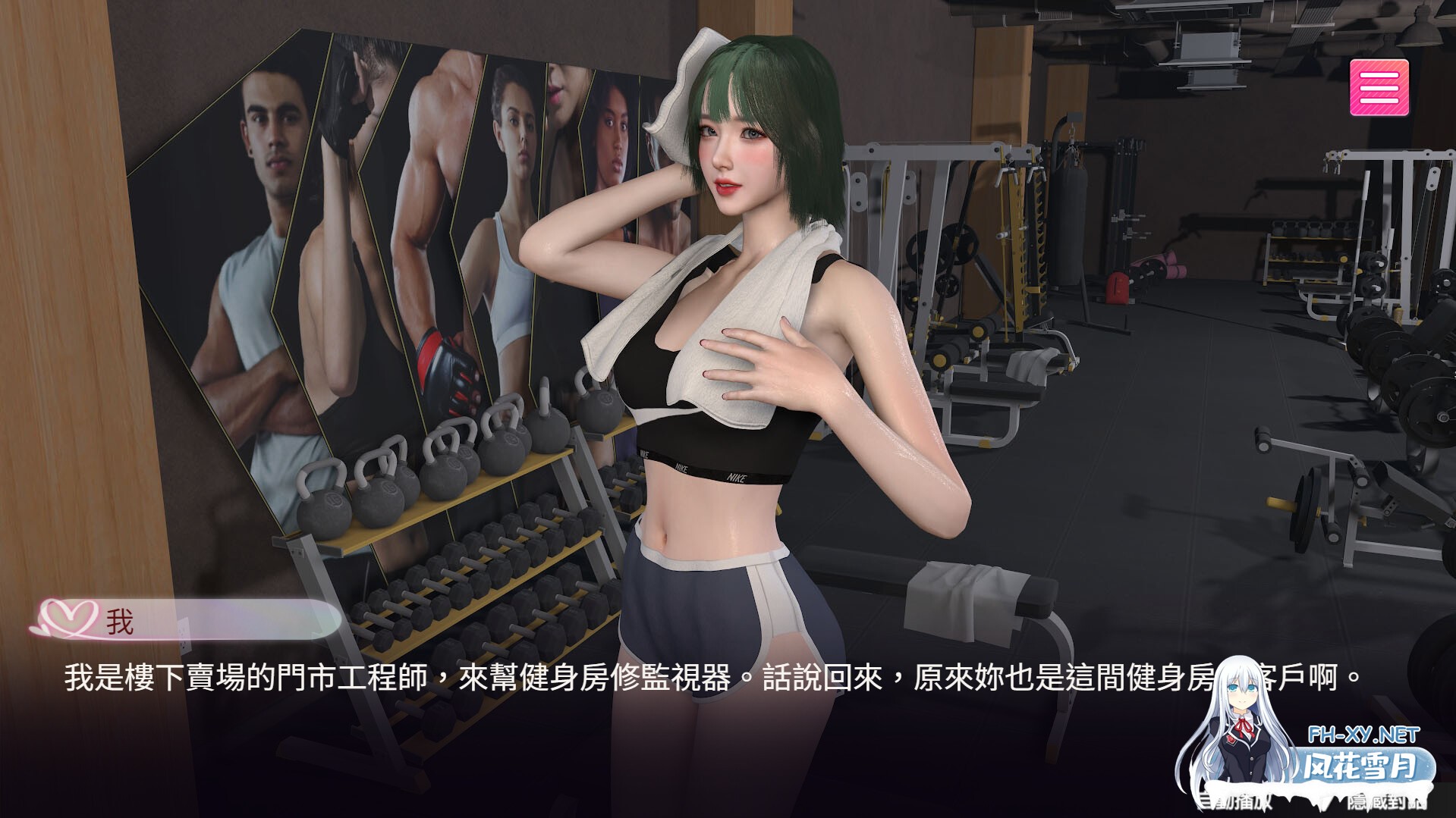 [SLG/官中]隔壁的女主播 V1.0.5 官中步兵版[PC/6.2G]-5.jpg