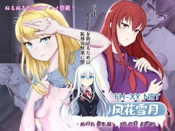 [日式RPG/AI汉化/PC+安卓]耻辱的驱魔-能看见我的自O吗?!恥辱の悪魔祓い～私の自慰を見ていただけますか? AI汉化版[4.3G/新作]-1.jpg