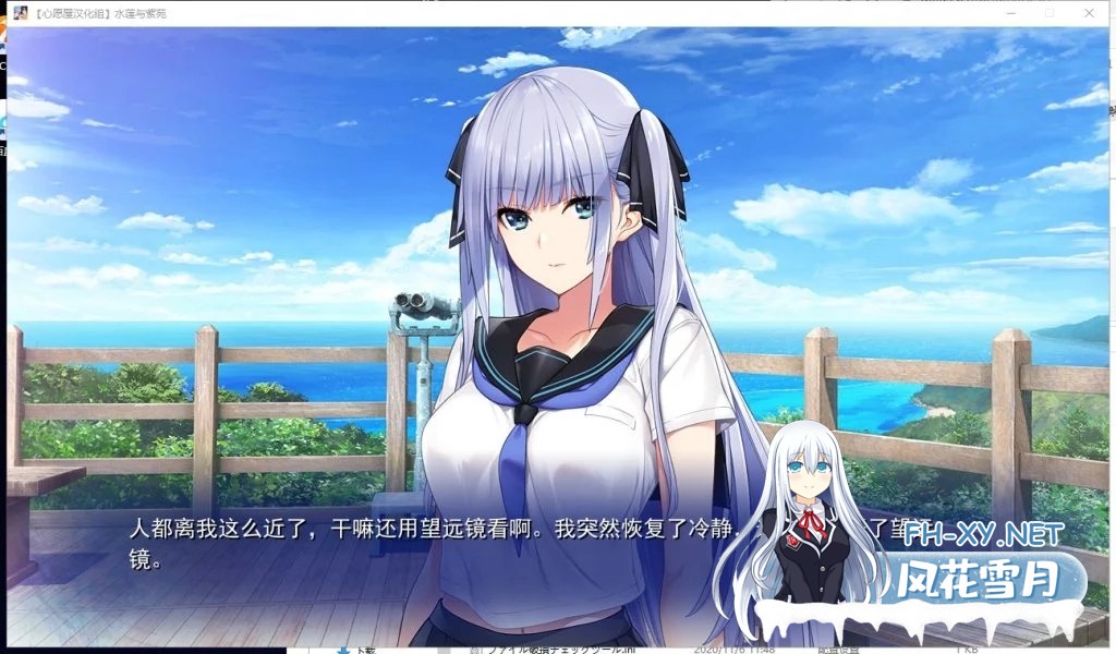 [日式ADV/汉化/全动态魔改版]水莲与紫苑 精翻汉化版+全CG动态化60fps魔改[2.5G/全CV]-3.jpg