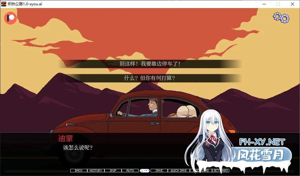 [SLG/AI汉化/2D/动态]炽热公路/Hot Road[Ver1.0][PC+安卓/200M]-5.jpg