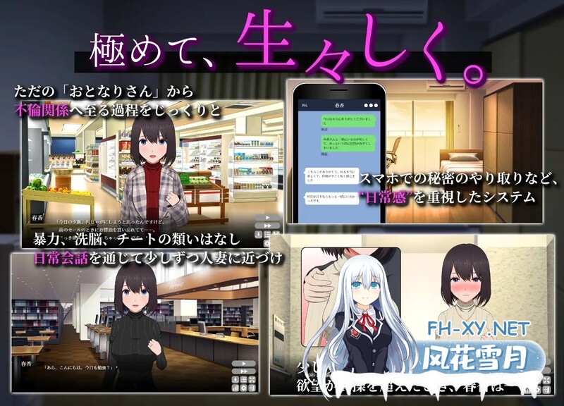 [热门SLG/中文/动态/NTR]隔壁太太今天也独自一人2 V1.2.3 官方中文版 [880M]-5.jpg