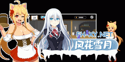 [SLG/像素/NTR/STEAM官中/2D/步兵]水电工幻想/Handyman Fantasy[正式版][PC/850M]-11.gif