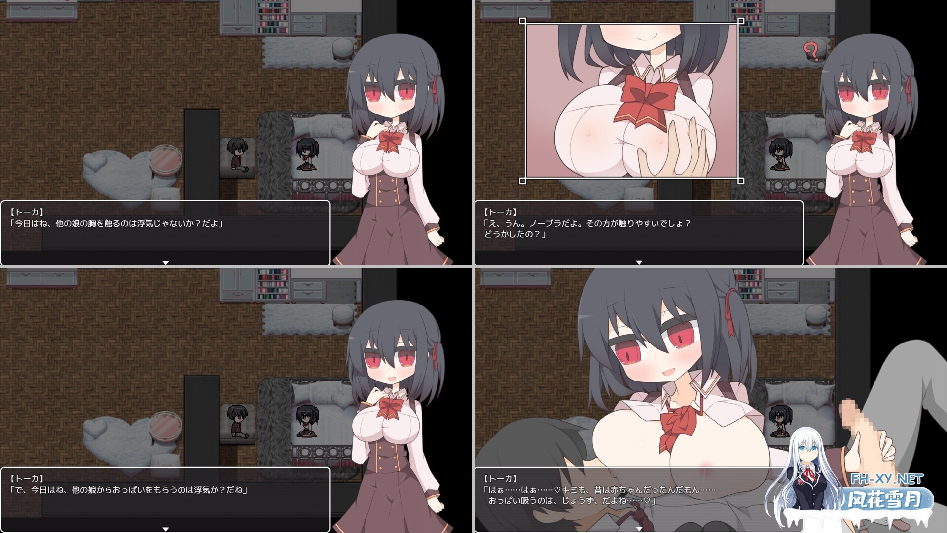 [RPG/汉化/制服/NTR/巨乳/处女][RJ01138109/ケッテンゼーゲ社团]蚕食的花心实验室-让你不受伤的十种方法/蚕食の浮気実験室 -キミだけが傷付かない為...-5.jpg