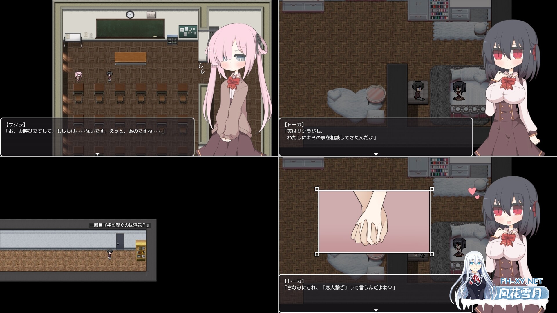 [RPG/汉化/制服/NTR/巨乳/处女][RJ01138109/ケッテンゼーゲ社团]蚕食的花心实验室-让你不受伤的十种方法/蚕食の浮気実験室 -キミだけが傷付かない為...-8.jpg