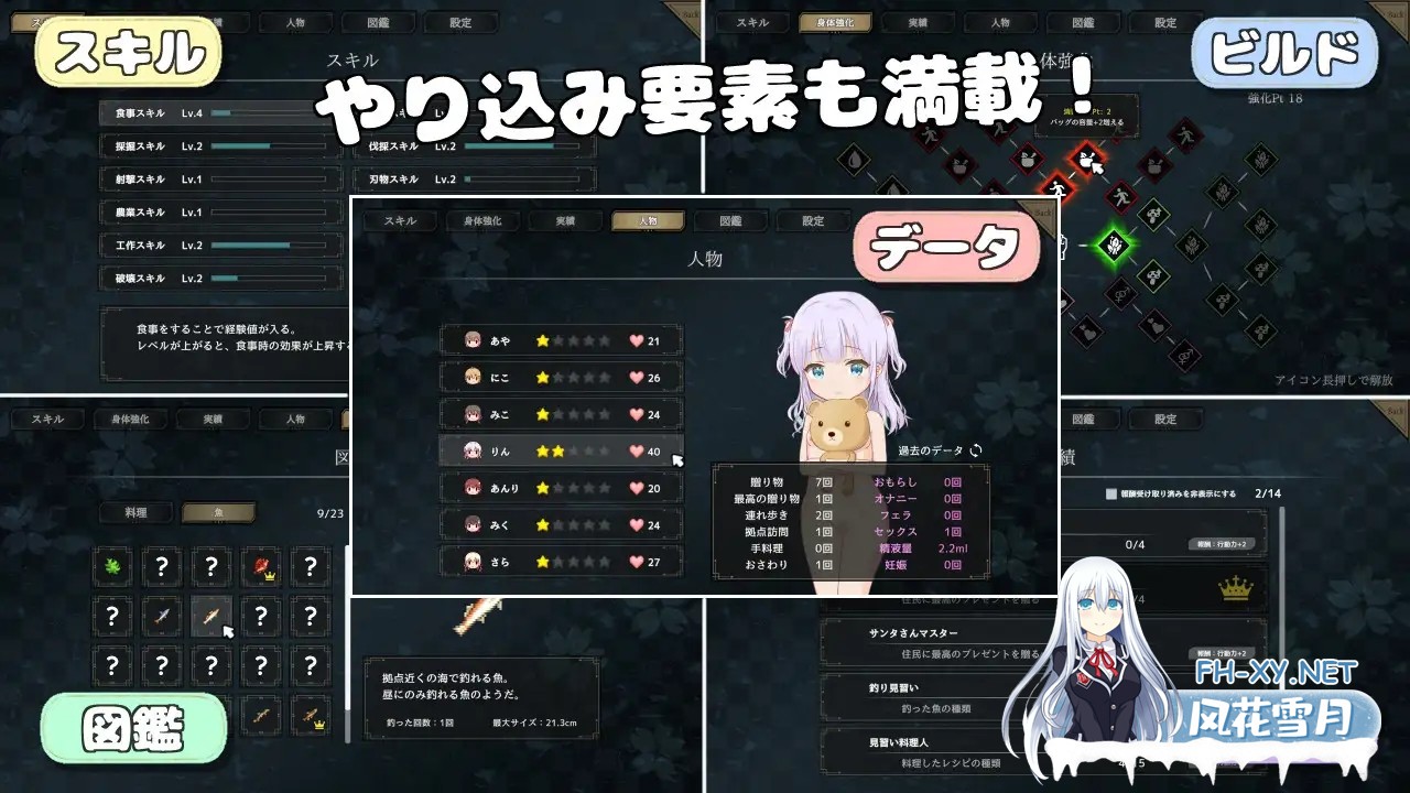 [SLG/机翻/后宫/怀孕/多p/小便][RJ01368793/TOMO GAMES社团]悠哉生存记～无人岛的全裸少女～/ゆるゆるサバイバル ～全裸島の少女たち～[Ver1.0][PC/1.90G]-5.jpg