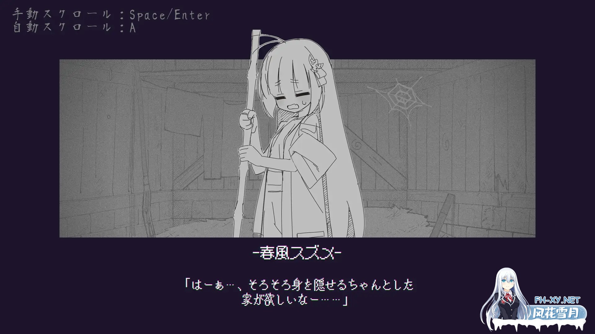 [SLG/堕落/束缚/萝莉/兽耳/生肉][RJ01379598/PixelMosaic社团]傀儡孕者 春风雀/傀儡妊者 春風スズメ[Ver1.0.1][PC/300M]-6.jpg