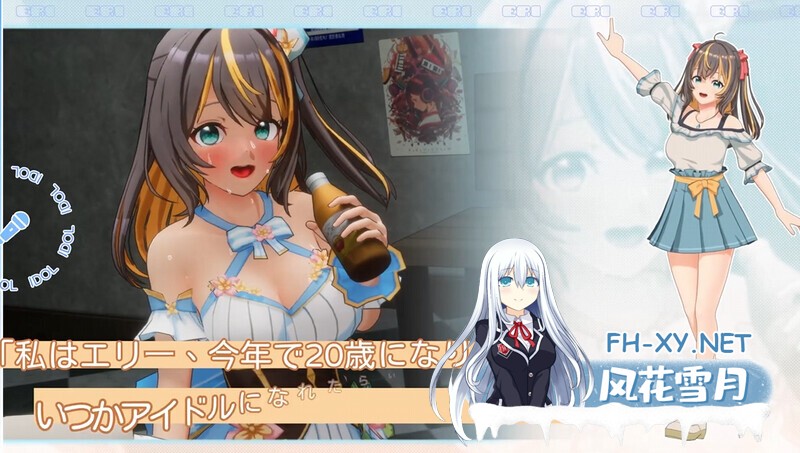 [SLG/3D/DL官中/触摸/NTR/中出/女同/多p][RJ01400992/Mango Party社团]NTR偶像-梦想的约束/NTRアイドル - 夢の約束[体验版][PC/1.70G]-5.jpg