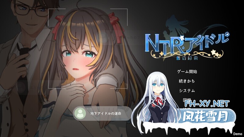 [SLG/3D/DL官中/触摸/NTR/中出/女同/多p][RJ01400992/Mango Party社团]NTR偶像-梦想的约束/NTRアイドル - 夢の約束[体验版][PC/1.70G]-10.jpg