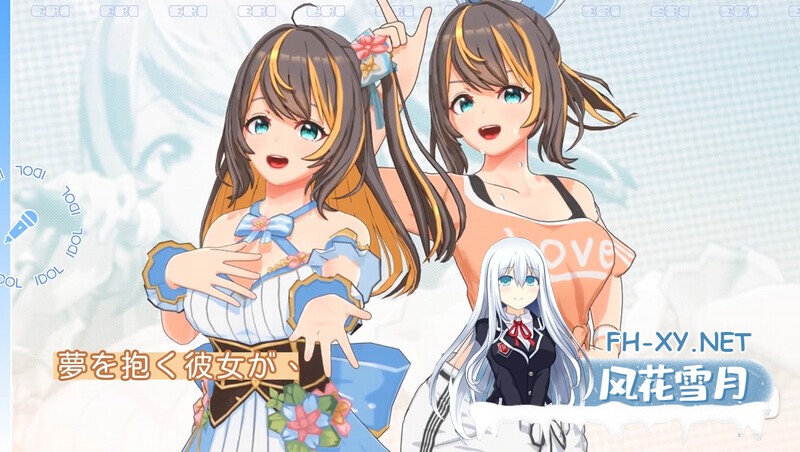 [SLG/3D/DL官中/触摸/NTR/中出/女同/多p][RJ01400992/Mango Party社团]NTR偶像-梦想的约束/NTRアイドル - 夢の約束[体验版][PC/1.70G]-13.jpg